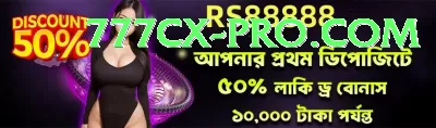 najmul hossain shanto Extreme Casino App Screenshot 4 - 6