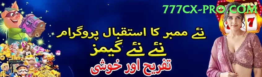 sana mir Pro Screenshot 1