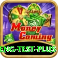 ind eng test App Royal v1.7.6