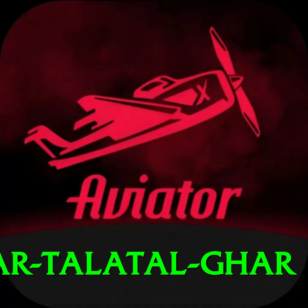 sivsagar talatal ghar Turbo v3.0.3 - 2